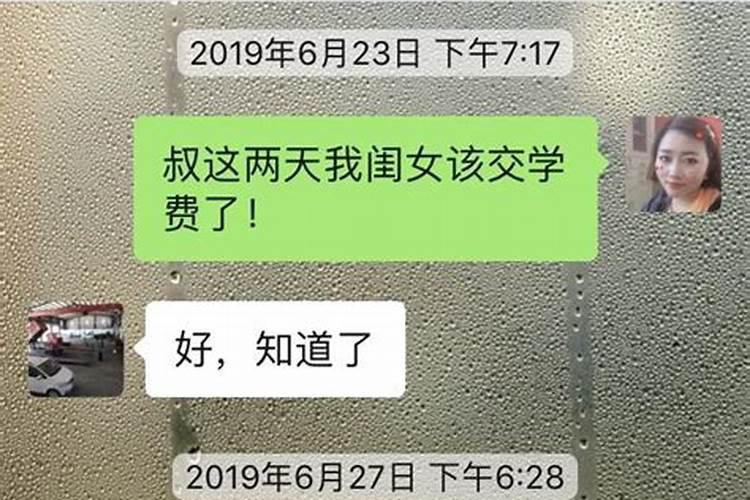 梦到老板是什么意思