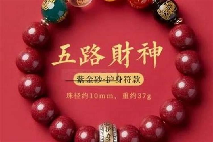 改变运气财运的十大方法(最厉害的转财运五种方法)