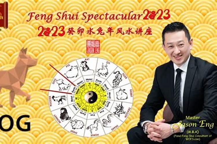 2024太岁符正确画法