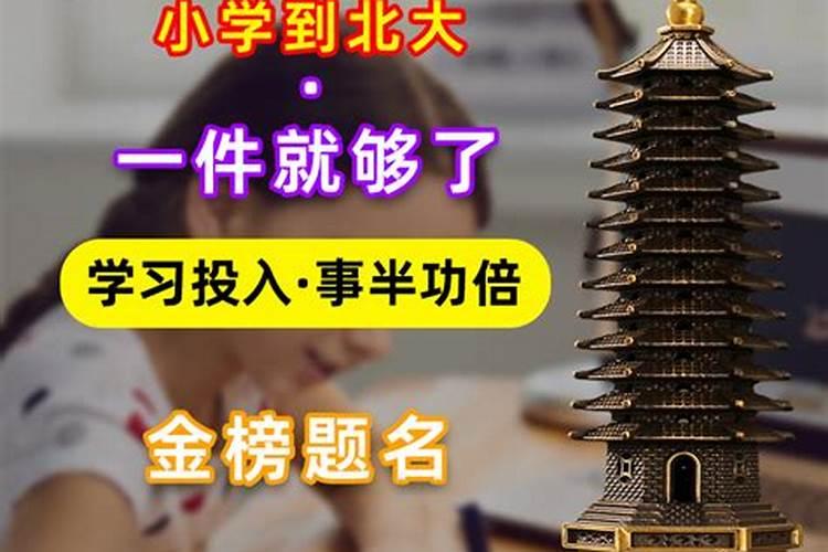 八字推测哪年可以结婚 与大运流年结合？