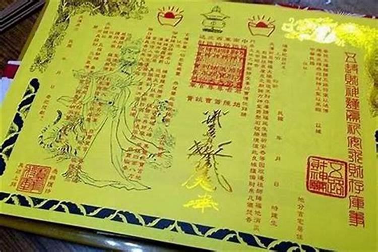 寒衣节如何正确祭祀