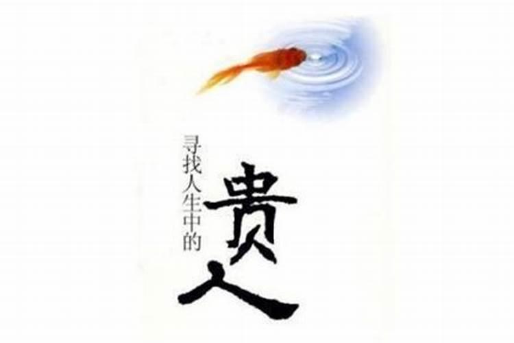 怎么看八字硬不硬