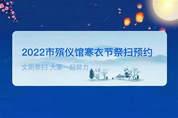 寒衣节可以提前去上坟吗 寒衣节没烧纸怎么弥补今日头条