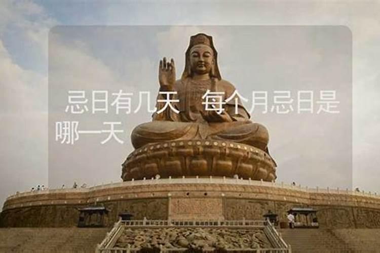 八月十五爷爷忌日应该准备些什么