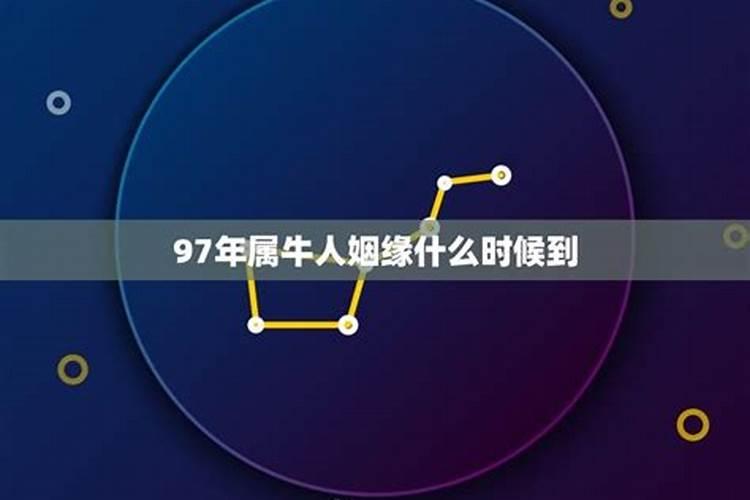 我是阴历78年十二月二十三生,是属什么命是火命、还是土命、还是木命...