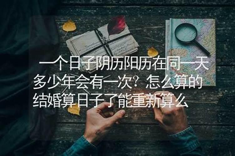 奇门遁甲排盘解析