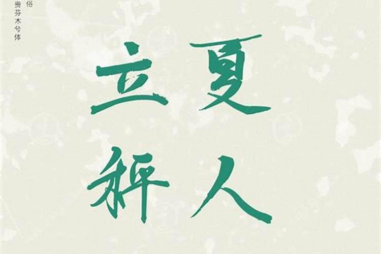 24年除夕放假时间安排