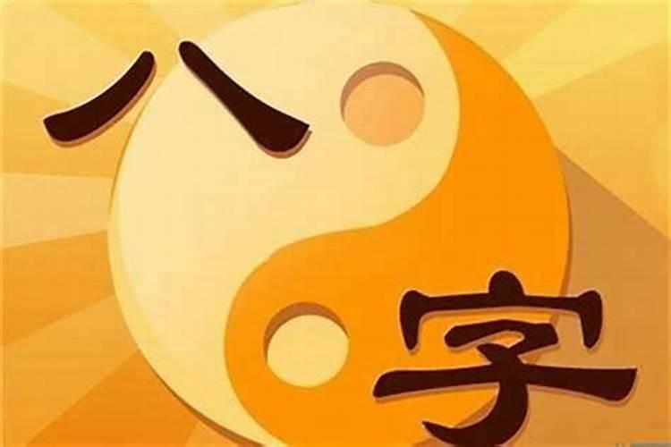 五行男女婚配表准吗,五行夫妻婚配表