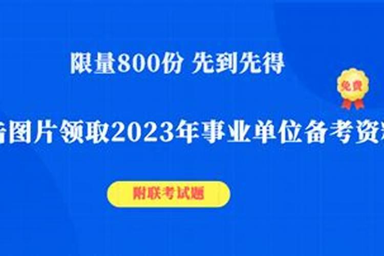 请大师帮我算一下今年运程