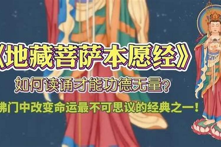 本命年运气是好还是不好