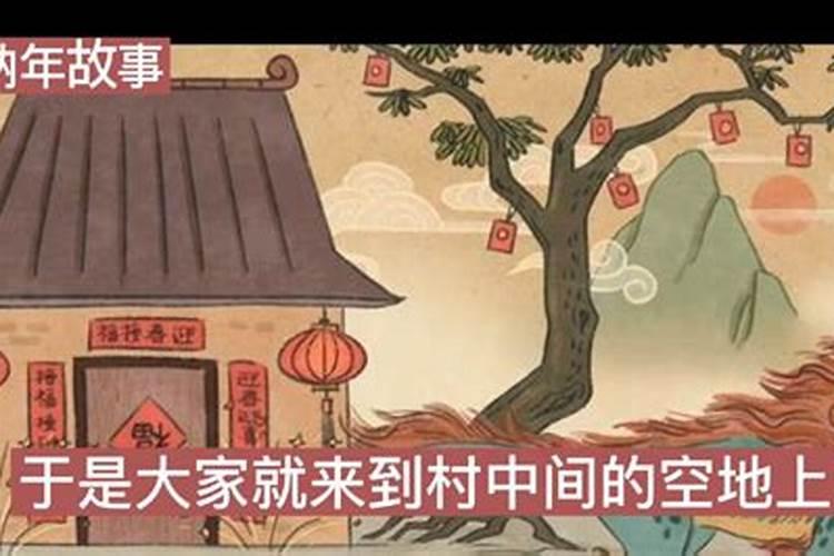 除夕夜的由来: 中国的除夕是怎么来的？古人在年夜饭这天又吃什么？