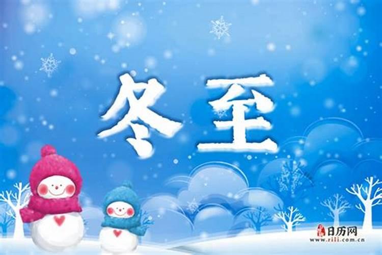 数九的历史由来,数九习俗的来历