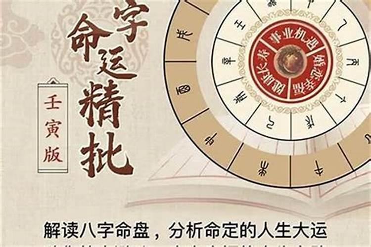 童子命是多少岁到多少岁死的