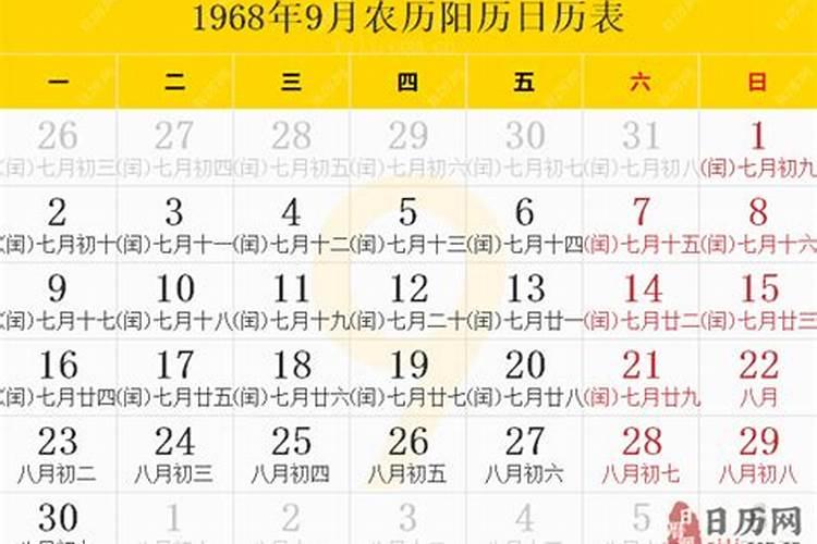 1962年阳历是3月1日出生日,阴历是几号