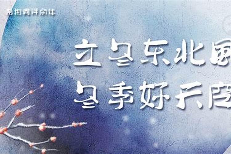 关于24节气的农谚