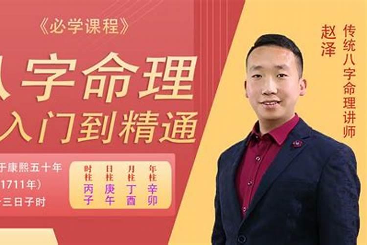 ...晚上八点25分出生妈妈姓谭爸爸姓杨,她的生辰八字是什么取什么名字为...