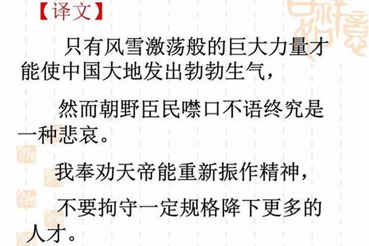 寄址,和故址怎么写