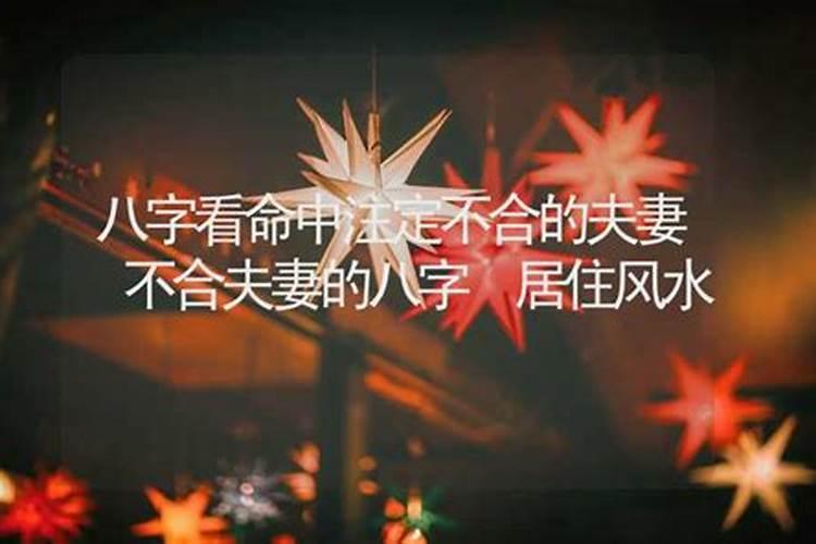 合八字:属牛男与属猴女适合做夫妻吗 婚配好吗