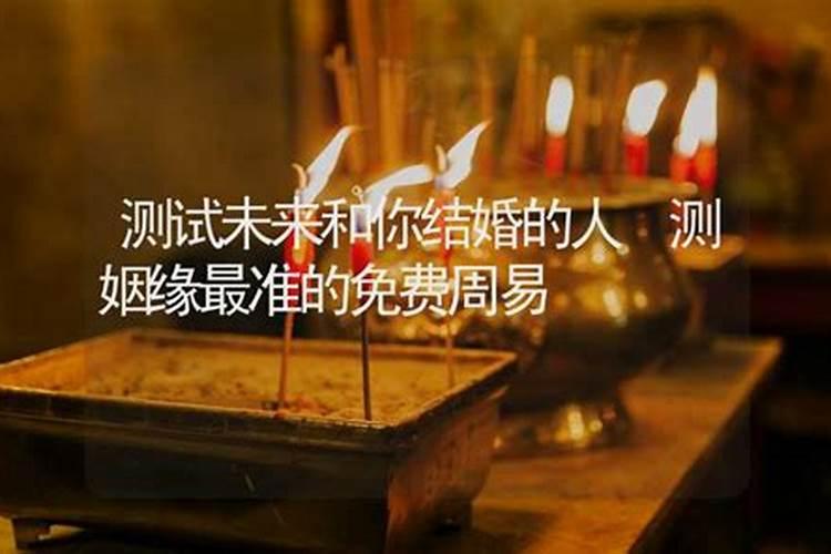 万年历对照表 2024年6月属狗人最旺的结婚吉日？