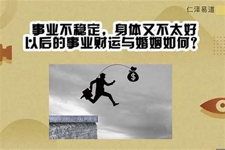 2025属兔适合结婚吗2025属兔人的全年运势如何