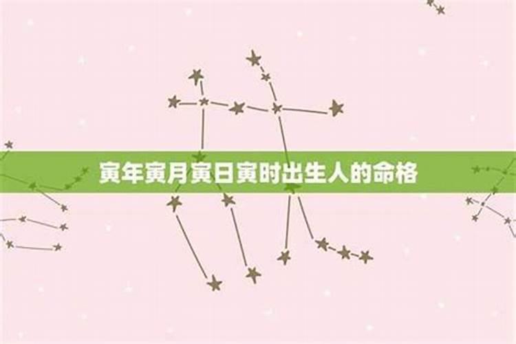 丁巳 九月初九寅时,一生命理如何？谢谢大师。