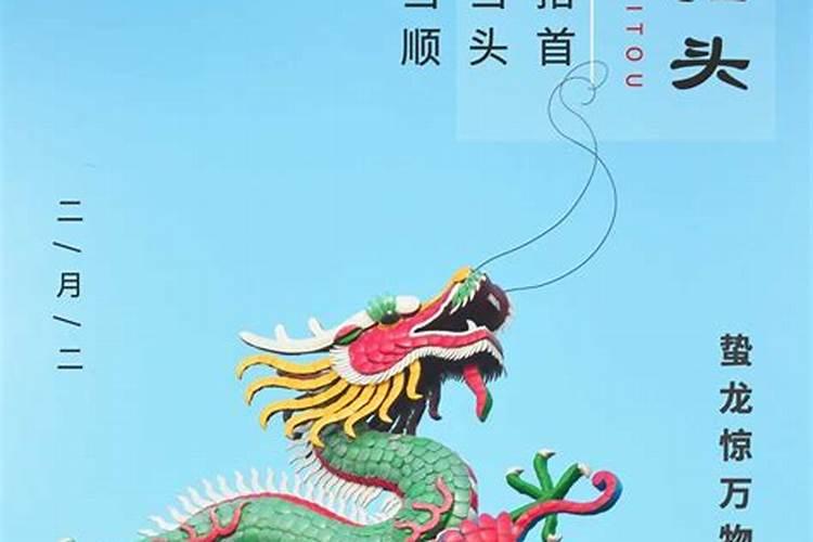 阜新特产