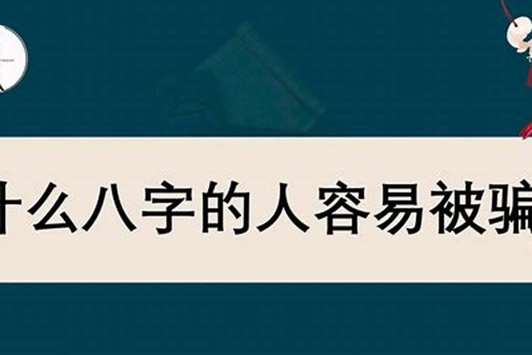 相亲男要我生辰八字去算命干什么,订婚是男方订的吗？不用问我家的意见...