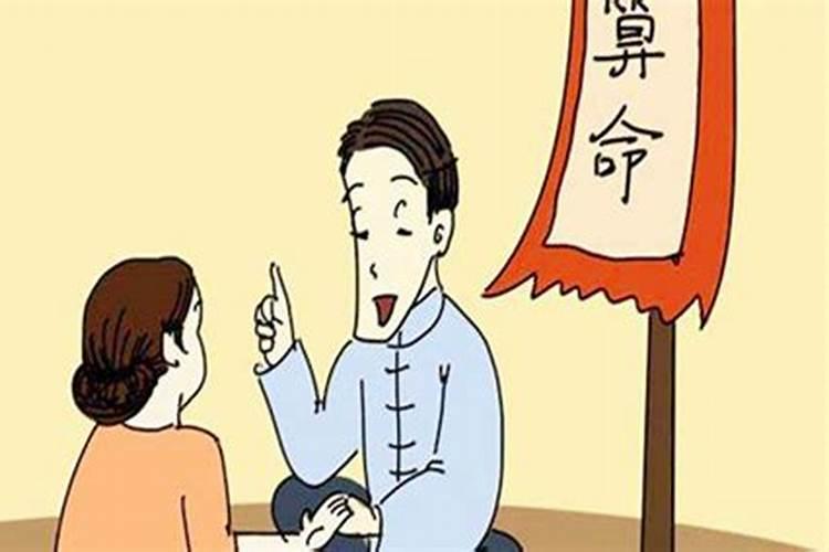 算命超过三次会怎样,算命不能多于三次吗