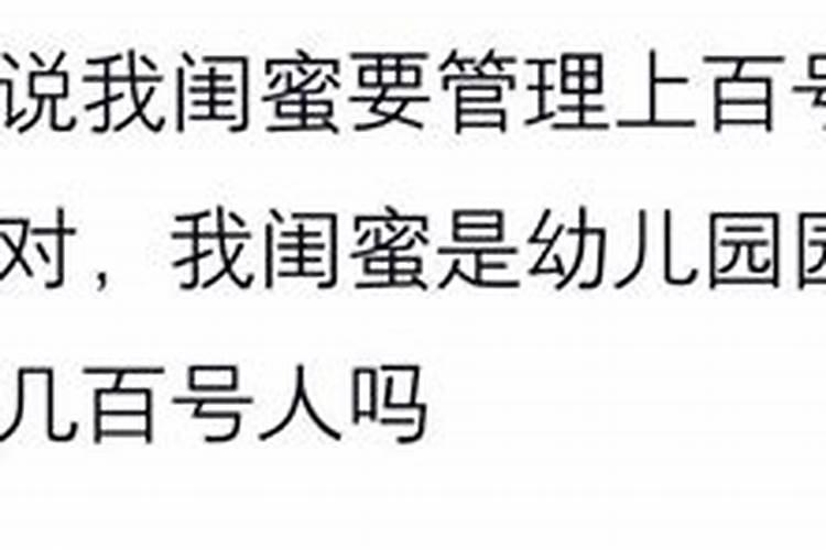 算命算多了是不是不好