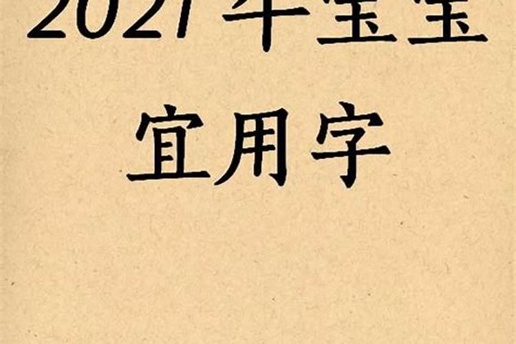 佩戴什么可以防小人 犯小人怎么化解