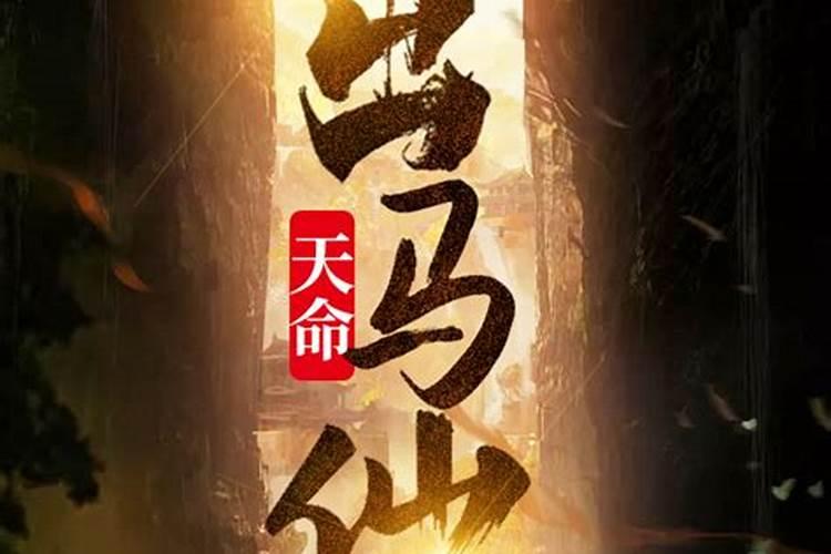男士本命年适合佩戴什么