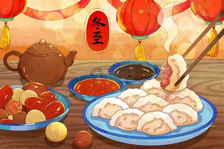 冬至有什么风俗 传统