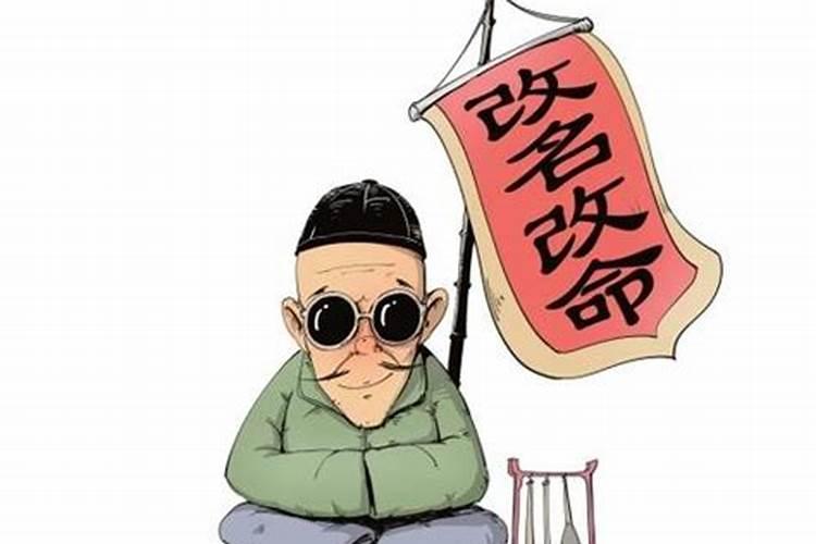 是不是所有的算命先生都是一样的？