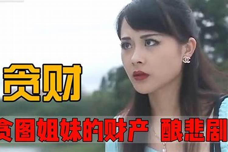 梦见和陌生男人睡在床上的预兆