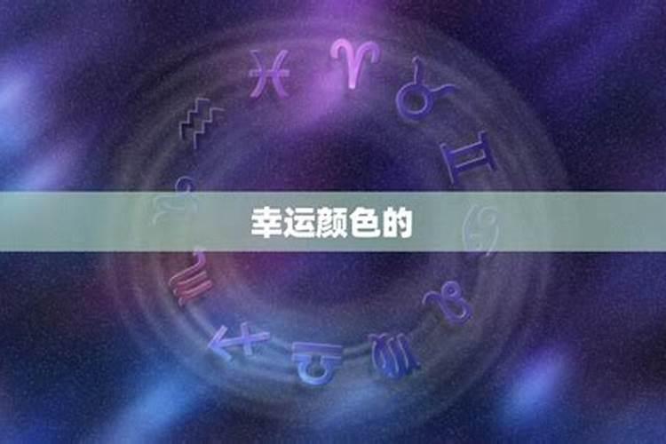 八字一样的人命运也一样吗
