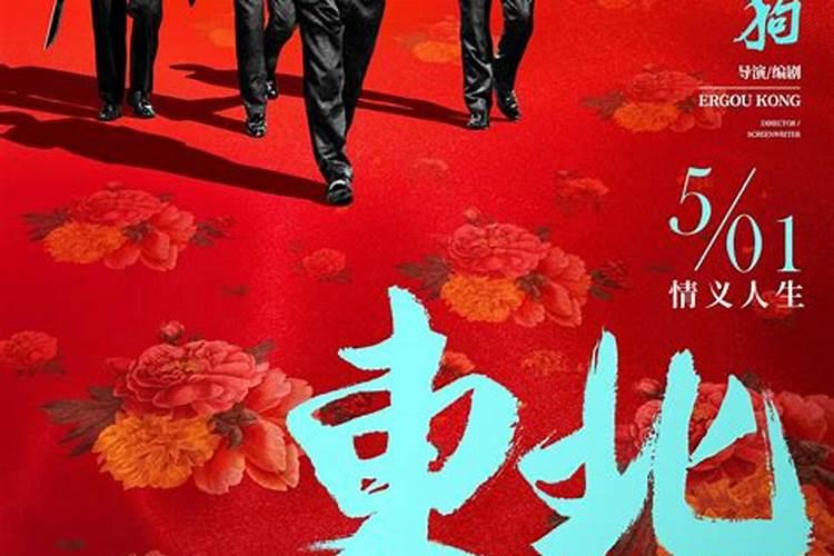 2025年北小年是几月几日