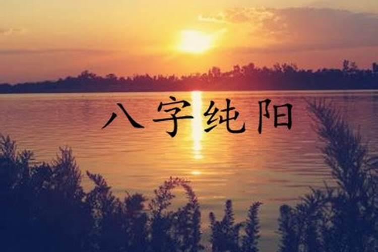 老罗风水:女性婚姻不顺的几个标志及化解的方法