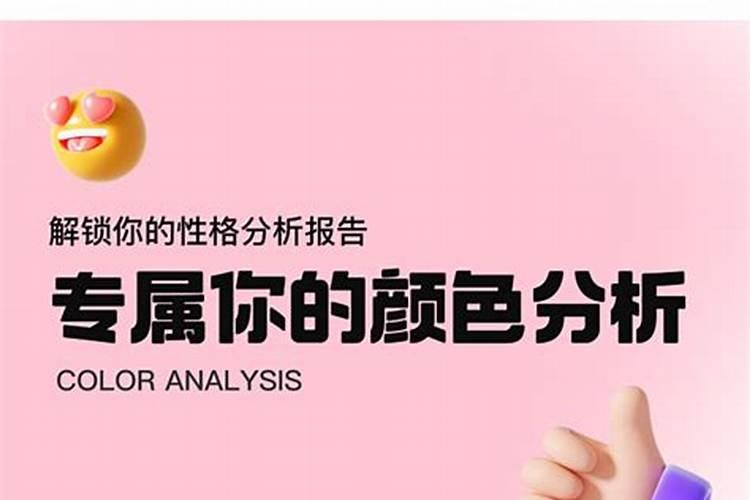 百度上有没有会算命的呀？