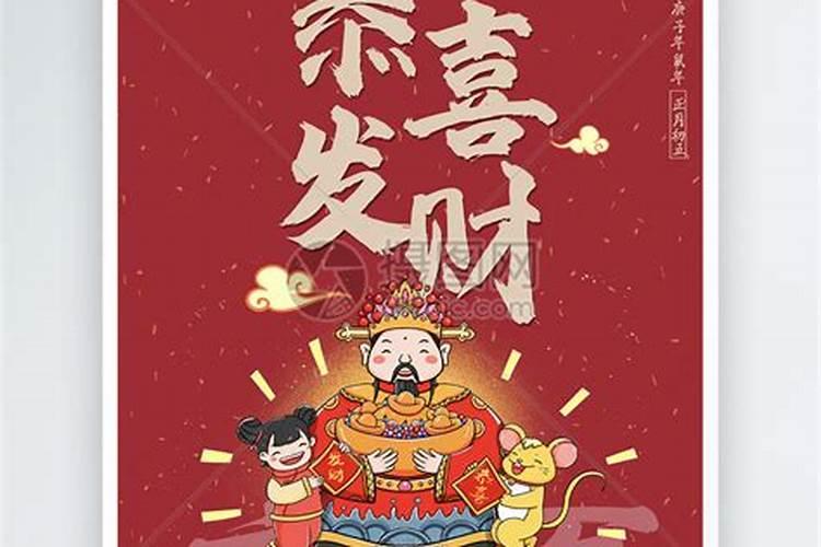 冬至祭祀祖先的习俗讲究