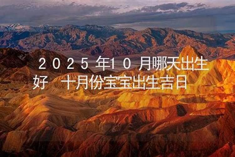 今年属羊的冲太岁什么破解,属马的鼠年冲太岁