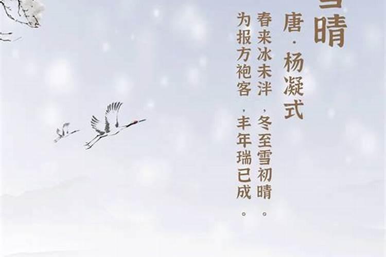 春官送春风俗是怎样起源的？