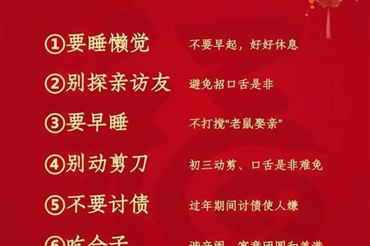 2005年属鸡的是什么命