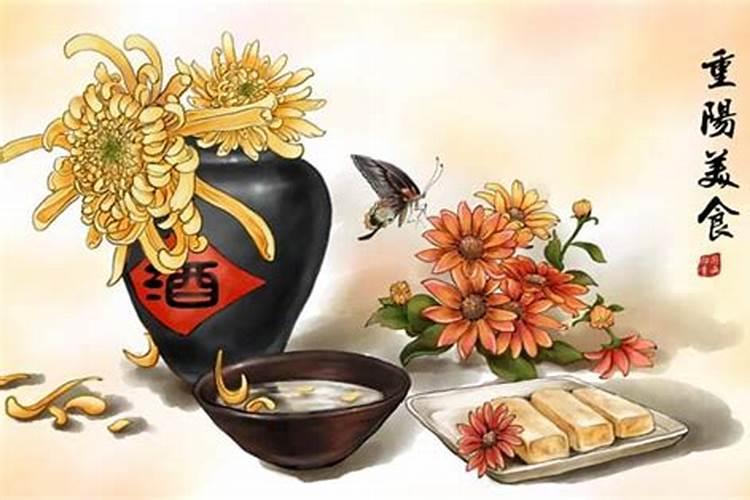 重阳节的风俗吃什么