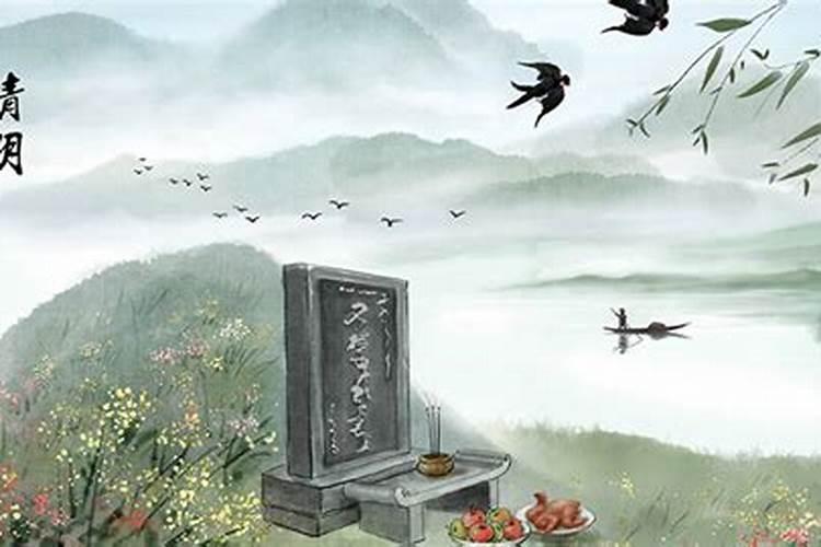 上坟是什么意思