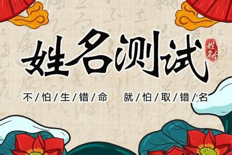 本命年为什么运气不好 本命年都很差吗