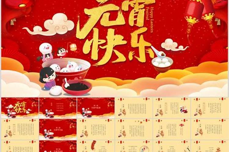 元宵节是怎么来的 元宵节的来历介绍