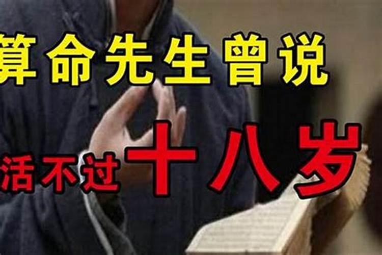 2024年犯太岁化解的方法,怎样化解冲太岁