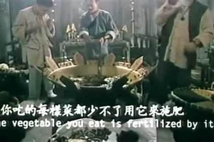 林正英的生辰八字