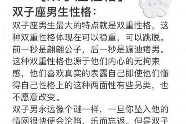 69年属鸡男2025年运势运程
