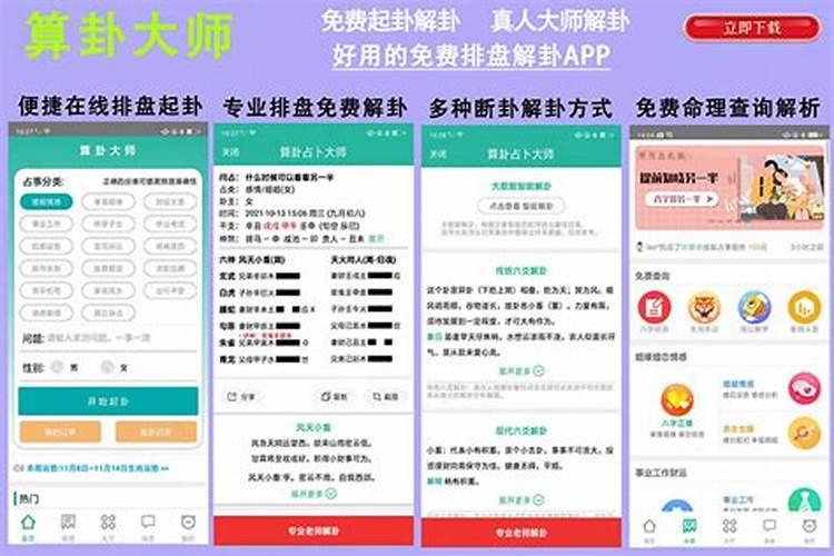 2025属兔一生的桃花贵人
